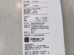 -瑞鹏宠物医院·微创内窥镜·骨外科·牙科(翠竹分院)