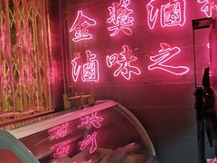 -陈鹏鹏潮汕菜(欢乐海岸 海边景观店)