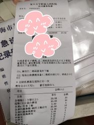 -复旦大学附属儿科医院
