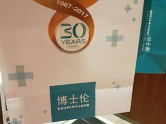 -茂昌眼镜(南京西路店)