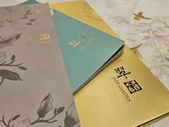 -翠园(北京王府中环店)