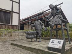 -燊海井