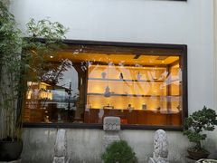 -青竺·青竹茶舍(断桥店)
