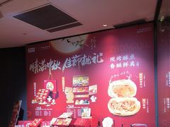 -同庆楼(天鹅湖万达店)