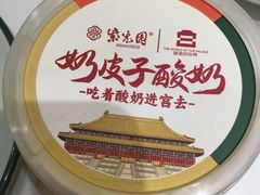 -紫光园(创始店)