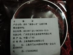 -东方CJ电视购物