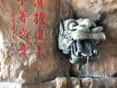 -威海华夏城景区