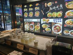 -和府捞面(EAC店)