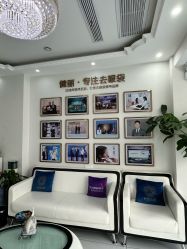 -天津健丽·去眼袋医疗美容机构