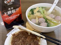 -子午路张记肉夹馍(翠华路店)