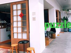 -PUZZLE COFFEE 拼图咖啡