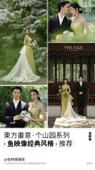 -鱼映像摄影·珍藏级影像品牌