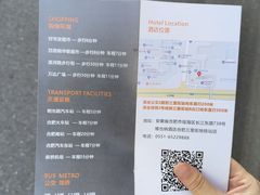 -维也纳酒店(合肥长江东路三里街地铁站店)
