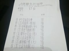 android_upload_pic-亢龙太子酒轩(东湖店)