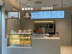 -喜茶(广州中山六路店)