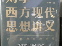 -新华书店白鹿书肆(市府路店)