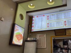 -康大口蘑面庄(将军街店)