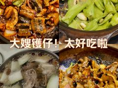-大嫂镬仔·焖鸡煲·啫啫煲(逢源路店)