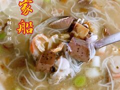 面线糊-连家船海鲜大排档·20年闽菜店(厦大店)
