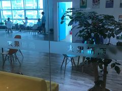 -大果情商(亲藤店)