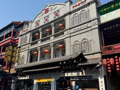 -新兴园饺子馆(河南街店)