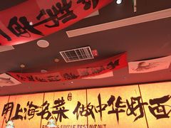 -王繁星面馆(西安熙地港店)