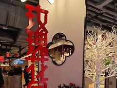 -玫瑰花园自助烤肉(顺义鑫海韵通店)