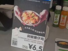 -老乡鸡(滨湖假日店)