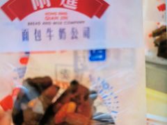-红星前进面包牛奶公司(五道口购物中心店)