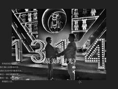 -M-MIX电音烤吧