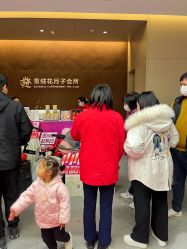 -雪绒花月子会所(万安店)