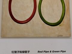 -上海当代艺术博物馆
