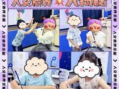 -新东方素质成长中心(金源校区)