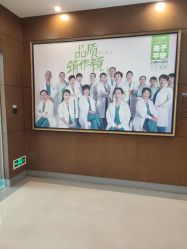 -云南玛莉亚医院