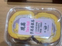 -鹤所·低糖零蔗糖烘焙(长楹店)