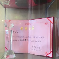 -唯伊美塑身美养连锁