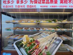 -来涮蜀鲜货火锅串串香(菜市口店)