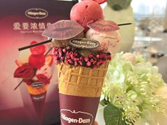 -哈根达斯(滨江店)