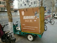 -张亮麻辣烫(尚都SOHO店)