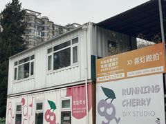 -北化机爱工场文化科技融合产业园