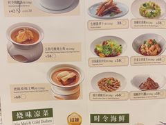 -唐宫·粤菜海鲜(万象城店)