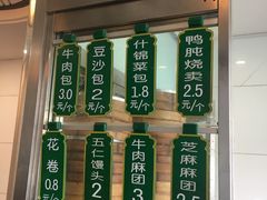 -清真·安乐园菜馆(茶南店)