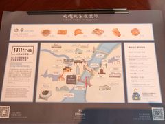 -武汉世茂希尔顿酒店·汇·全日餐厅