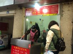 门面-涂记油酥饼(江汉三路店)