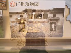 -北京动物园-畅观楼