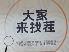 -北京长安天街