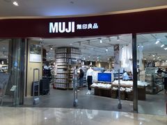 -MUJI无印良品(滨江宝龙城店)