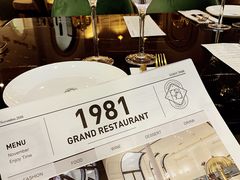 -1981牛排西餐厅(海信店)