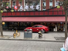 -成都吃客(九眼桥店)