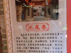 -沙县小吃文化城